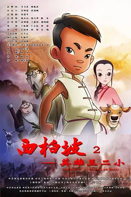 小sao货cao得你舒服吗视频